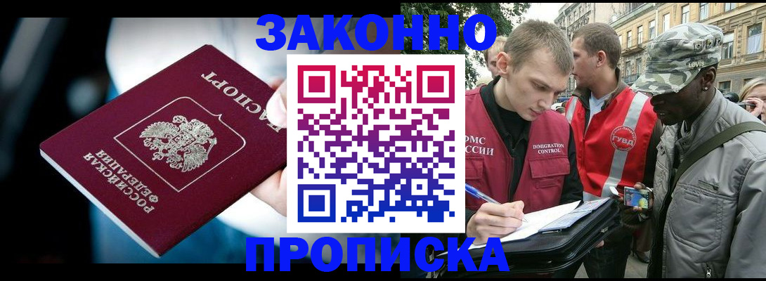 регистрация для школы в Калининграде