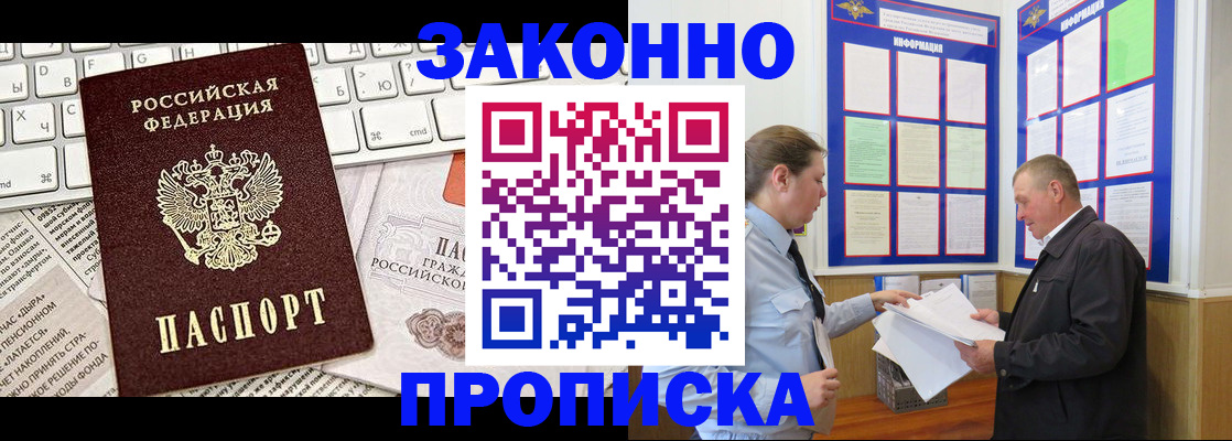 регистрация для школы в Калининграде